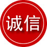 红古区诚信救援服务