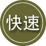 红古区24小时道路救援