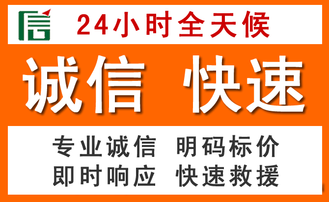 如何制定合理价格策略缓解红古区道路救援售后压力