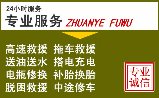 新能源汽车保有量攀升，红古区道路救援行业未来发展新趋势解析